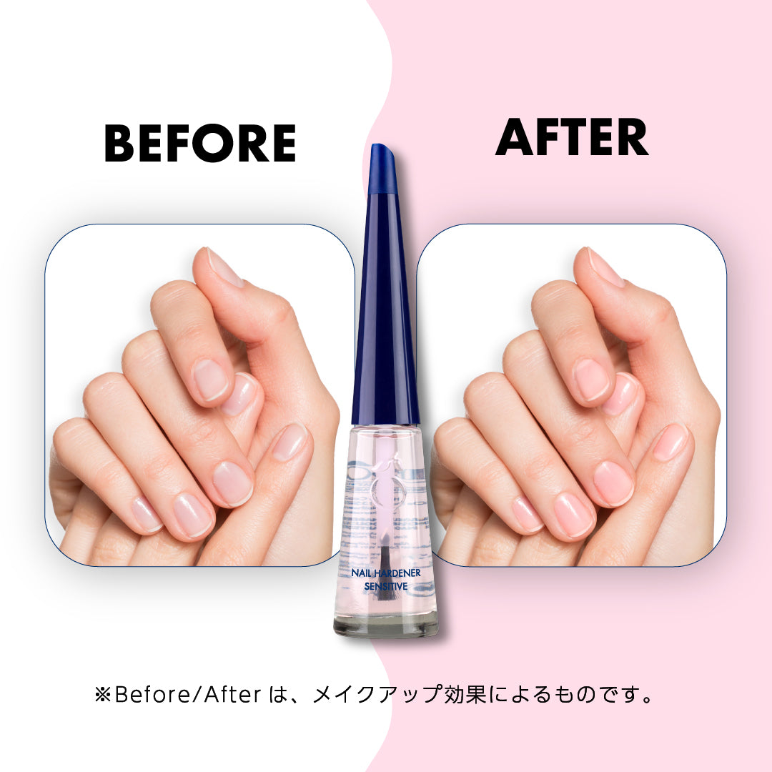 ネイルハードナー センシティブ