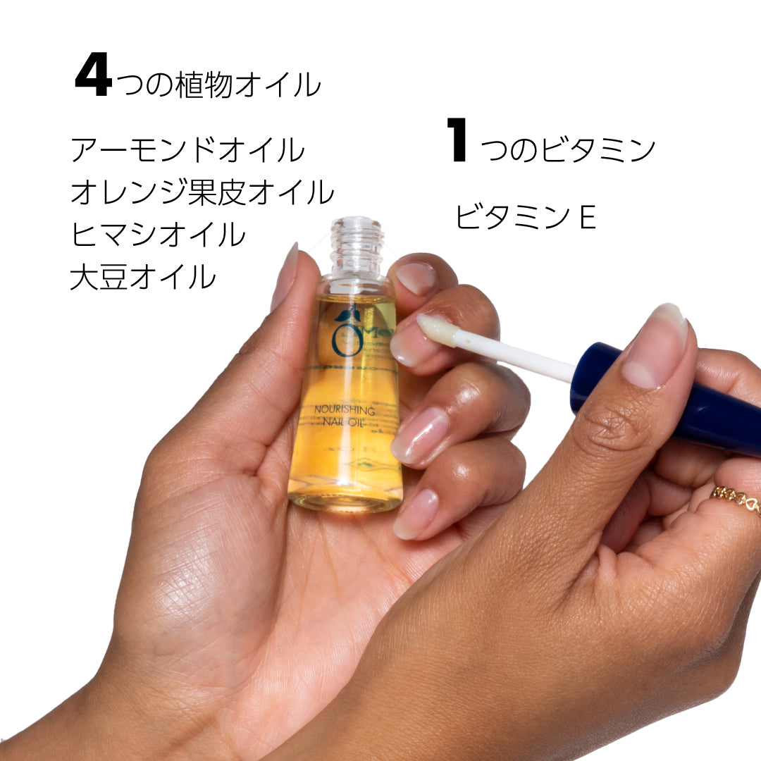 爪保湿 ノリシングネイルオイル エローム Herome