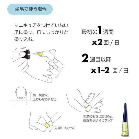 爪保湿 ノリシングネイルオイル エローム Herome