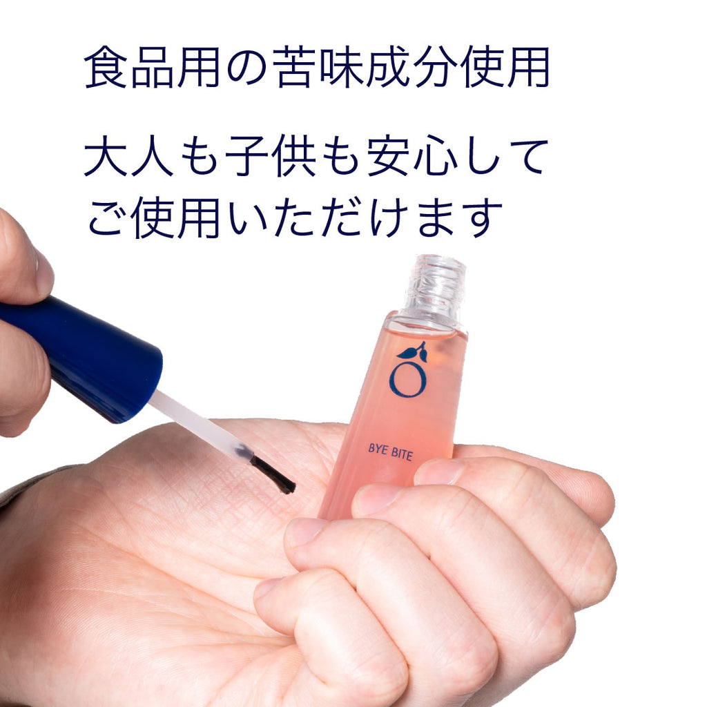 バーイバイト