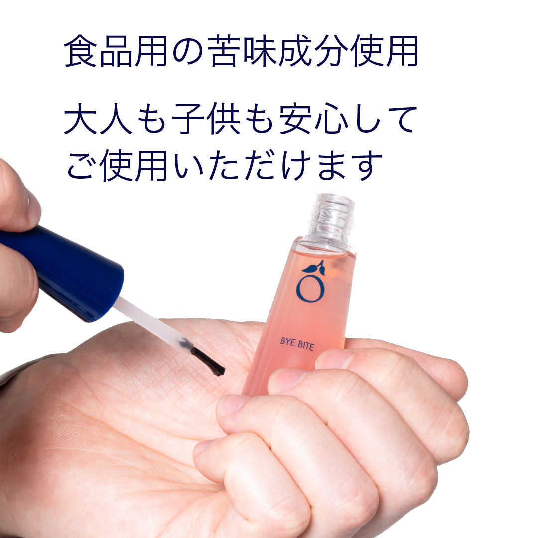 バーイバイト