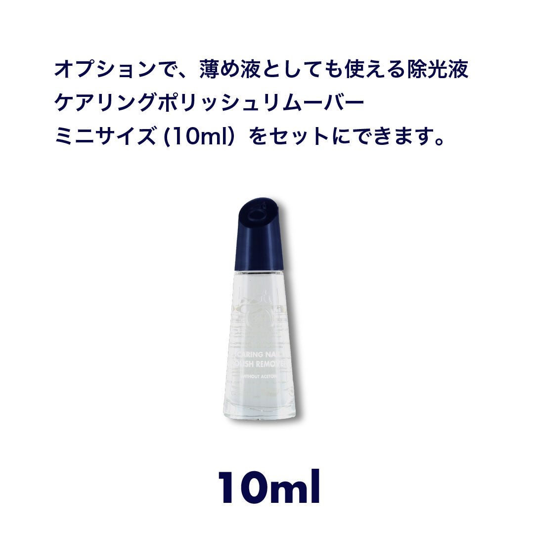 ネイルハードナー ストロング