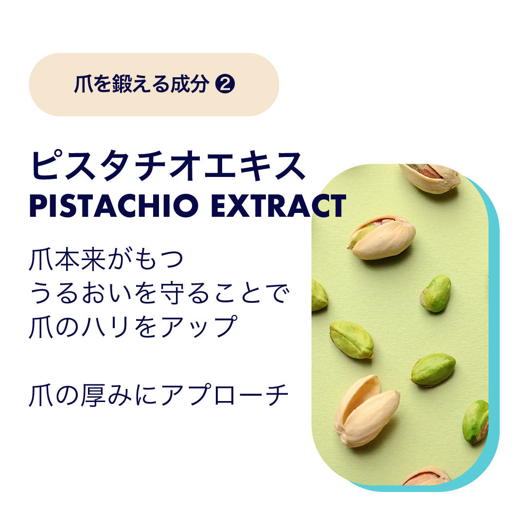 ネイルハードナー エクストラ ストロング