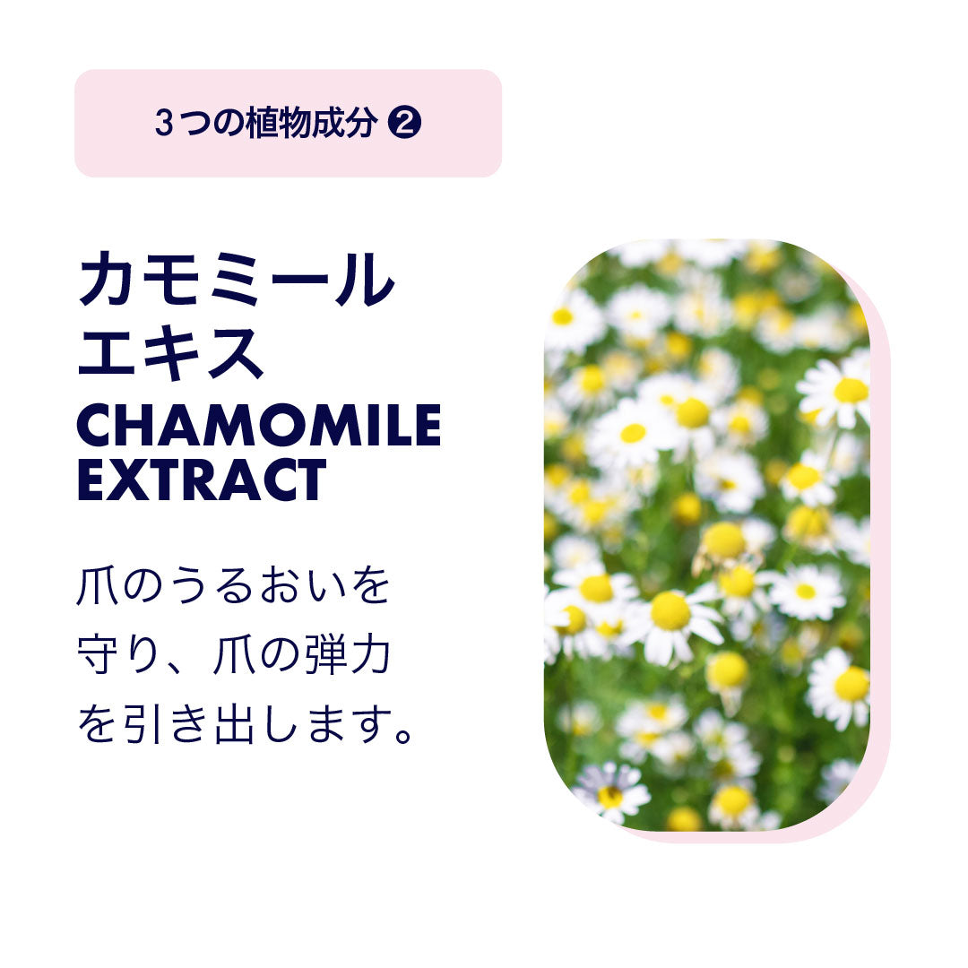 ネイルハードナー センシティブ