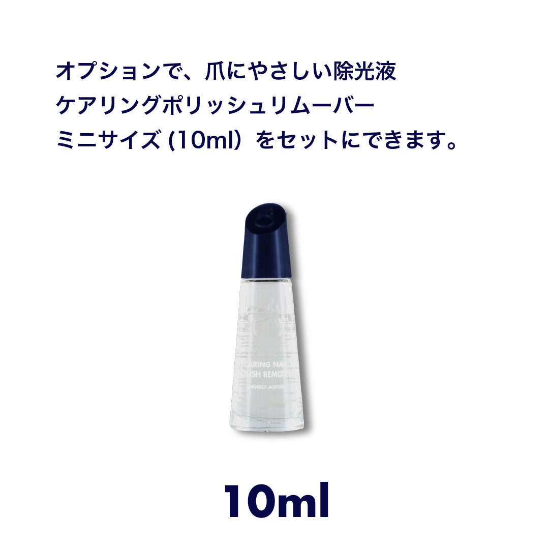 ネイルハードナー センシティブ